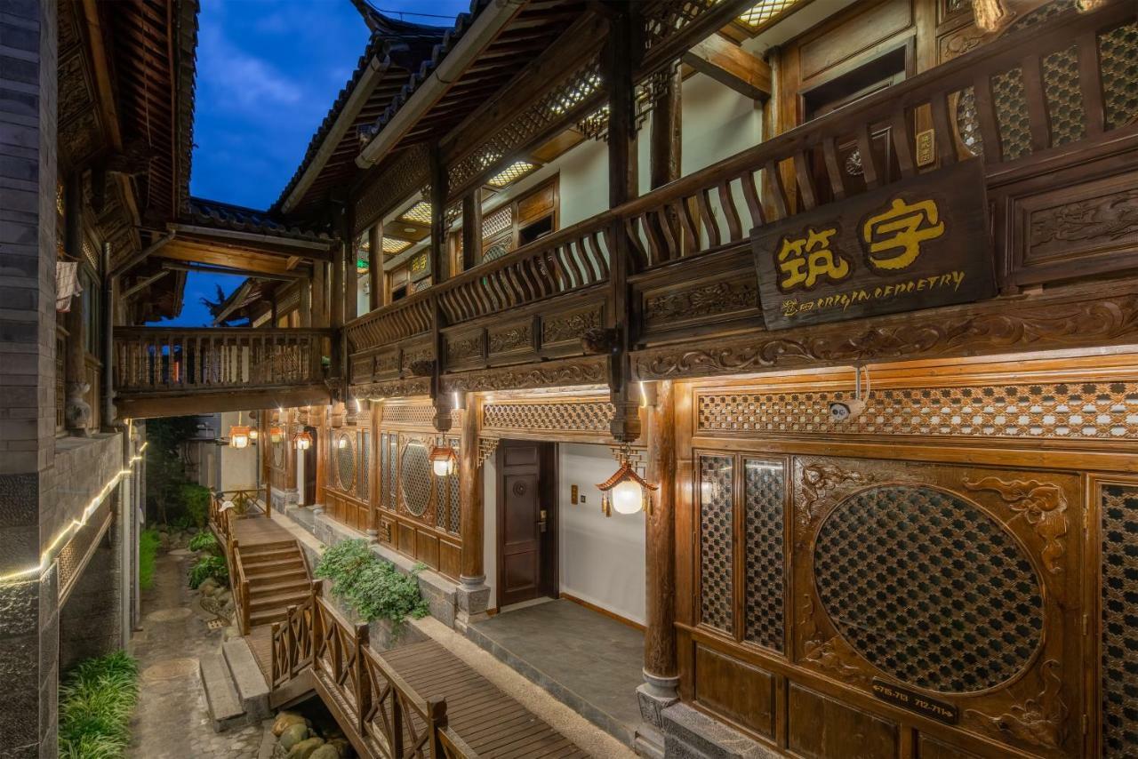 Lijiang Shanshui S Hotel Extérieur photo